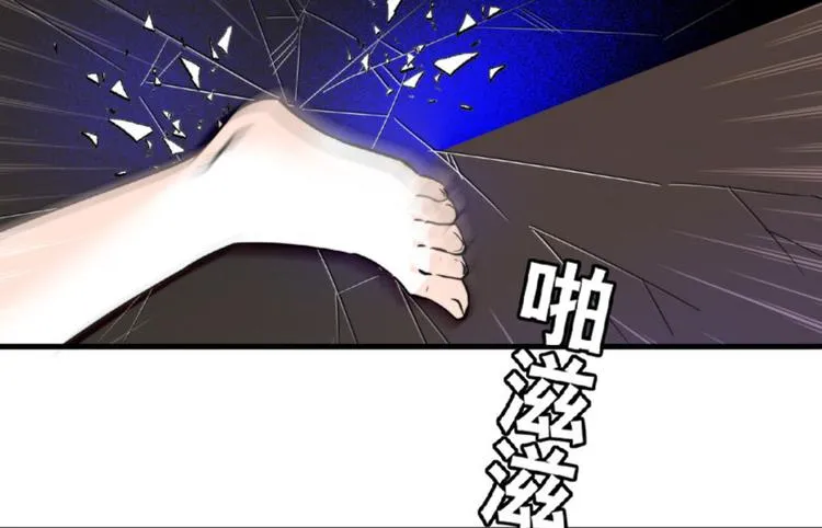 第12话 第一次主动抱我 第1页