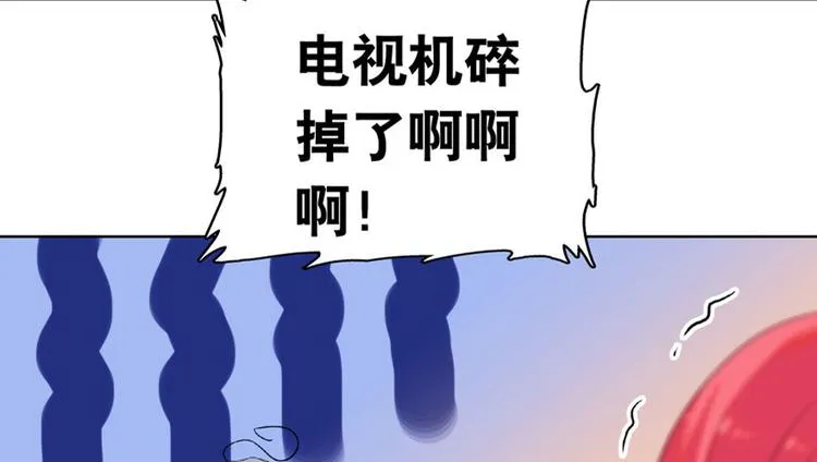 第12话 第一次主动抱我 第4页