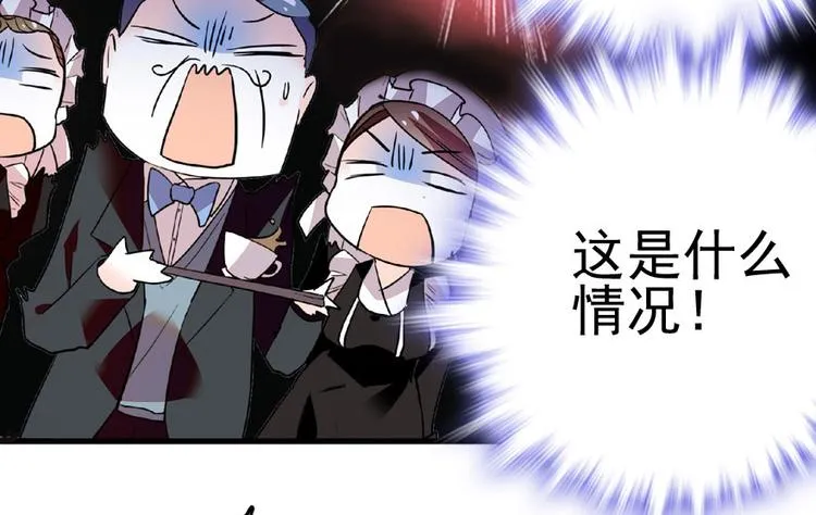 第12话 第一次主动抱我 第25页