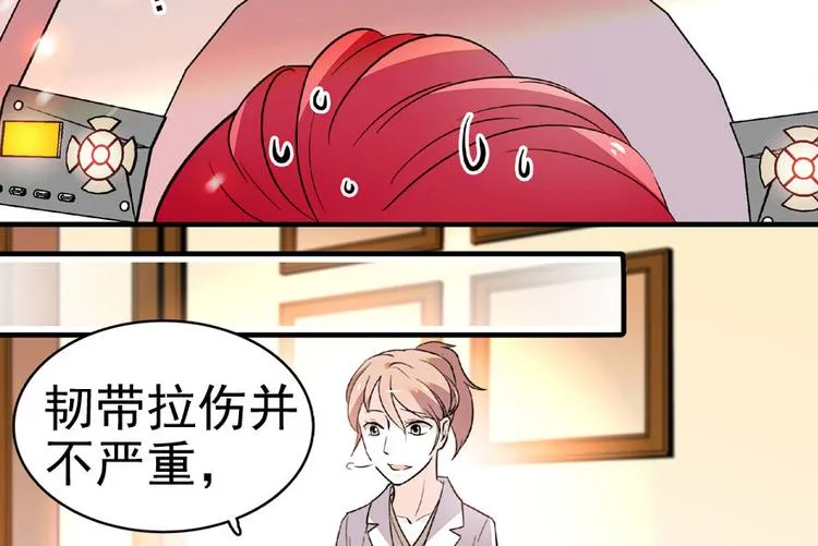 第12话 第一次主动抱我 第51页