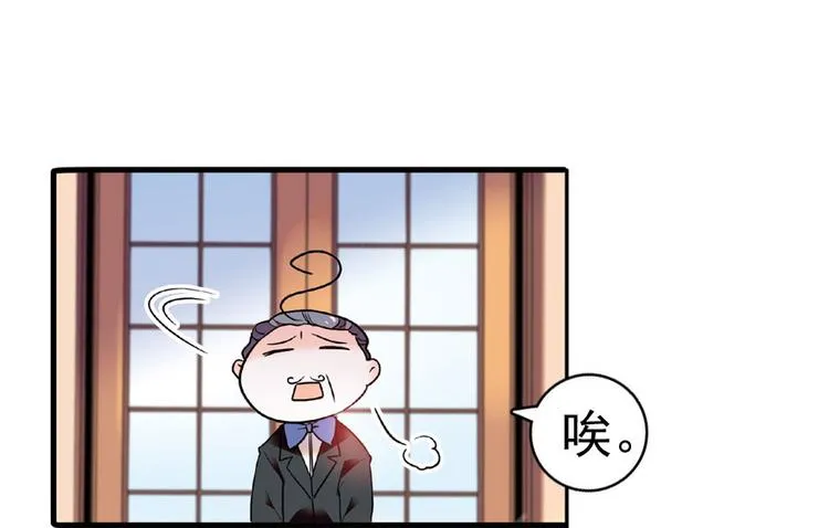 第12话 第一次主动抱我 第61页