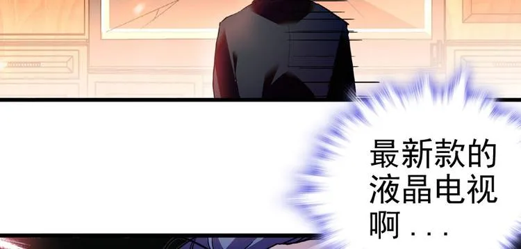第12话 第一次主动抱我 第63页