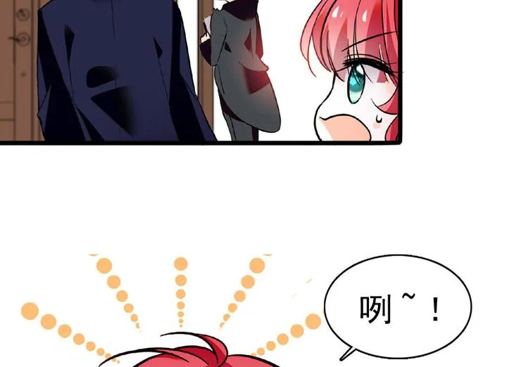 第12话 第一次主动抱我 第91页