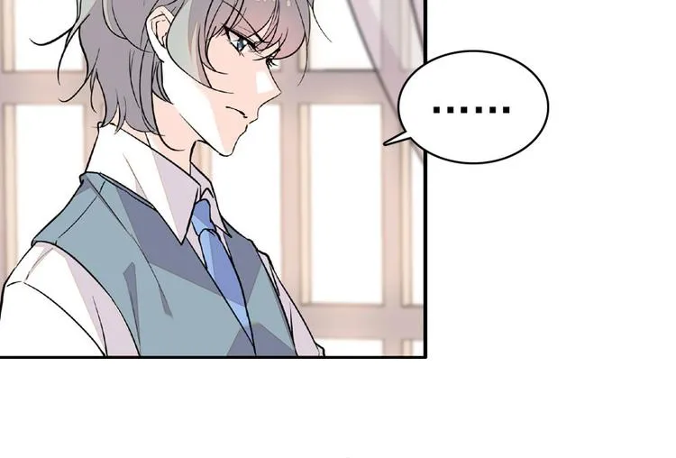 第13话 你怎么在我床上 第55页