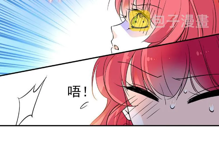 第13话 你怎么在我床上 第58页