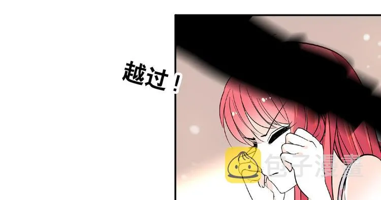 第13话 你怎么在我床上 第59页