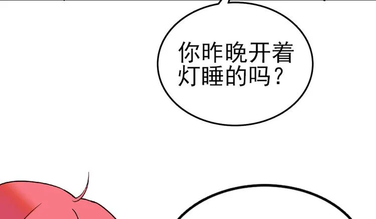 第13话 你怎么在我床上 第73页