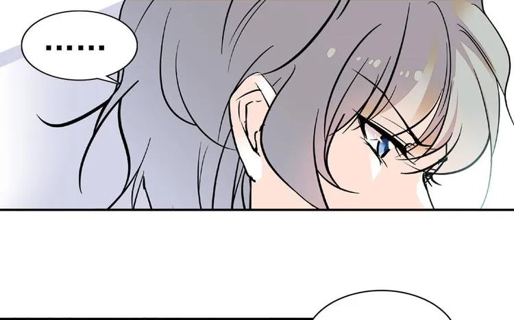 第14话 今晚睡在此处…… 第6页