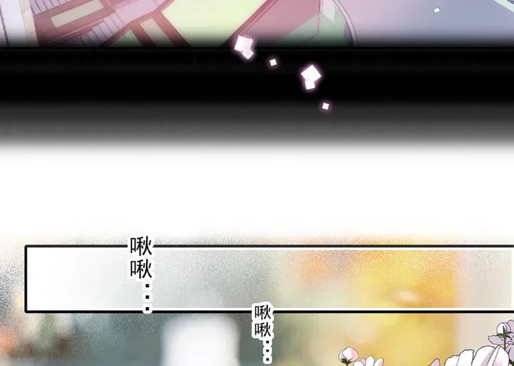 第14话 今晚睡在此处…… 第34页