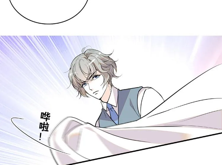 第14话 今晚睡在此处…… 第44页