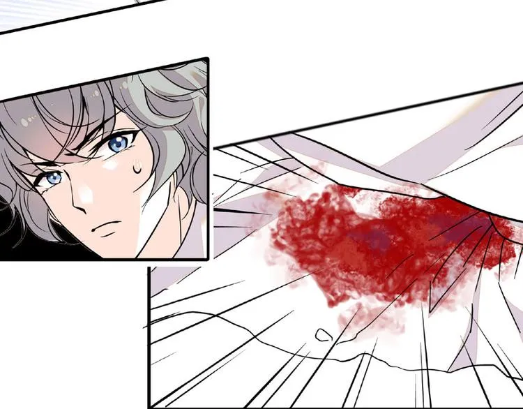 第14话 今晚睡在此处…… 第45页