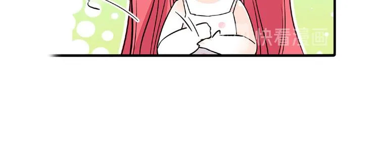 第14话 今晚睡在此处…… 第56页