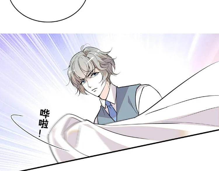 第15话 我不会赖账的！ 第3页