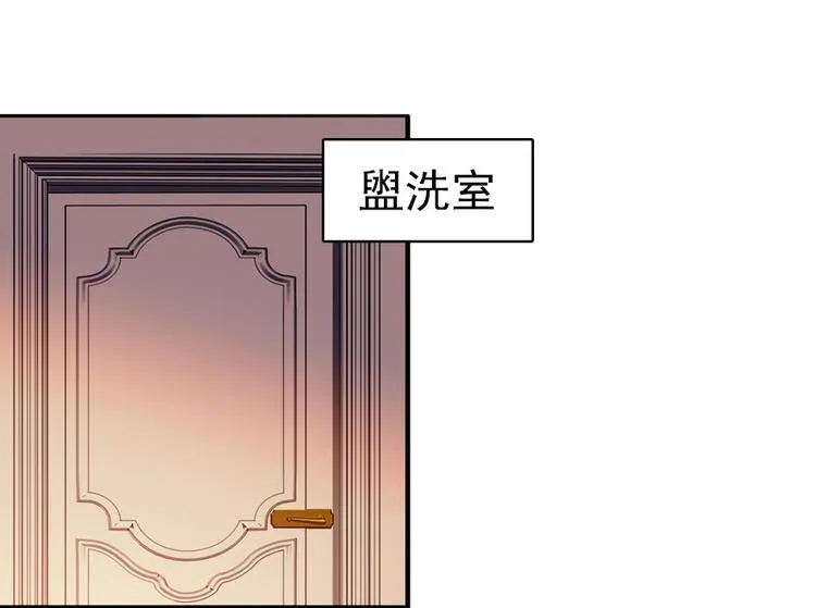 第15话 我不会赖账的！ 第23页