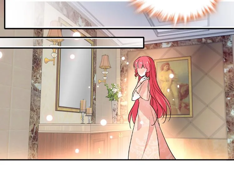 第15话 我不会赖账的！ 第30页