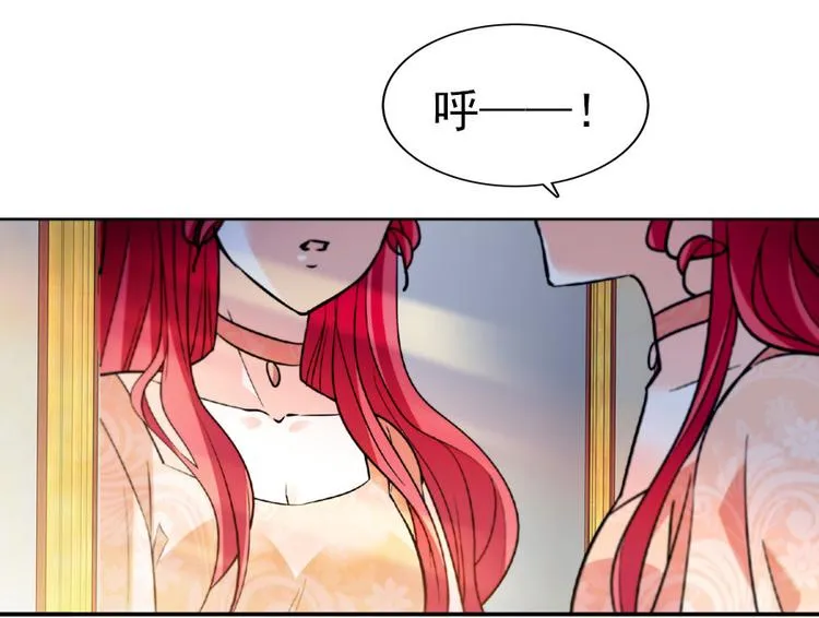 第15话 我不会赖账的！ 第31页