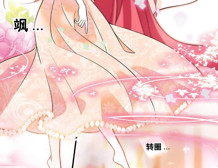 第15话 我不会赖账的！ 第34页