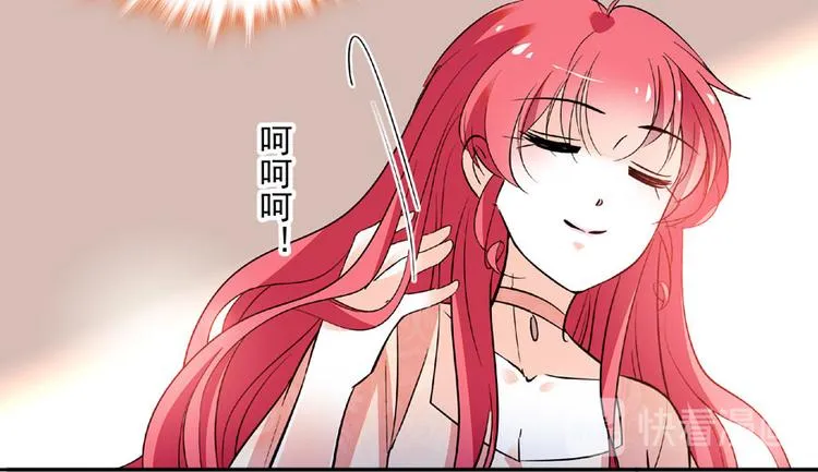 第15话 我不会赖账的！ 第39页