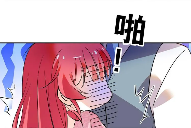 第15话 我不会赖账的！ 第40页