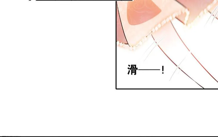 第15话 我不会赖账的！ 第42页
