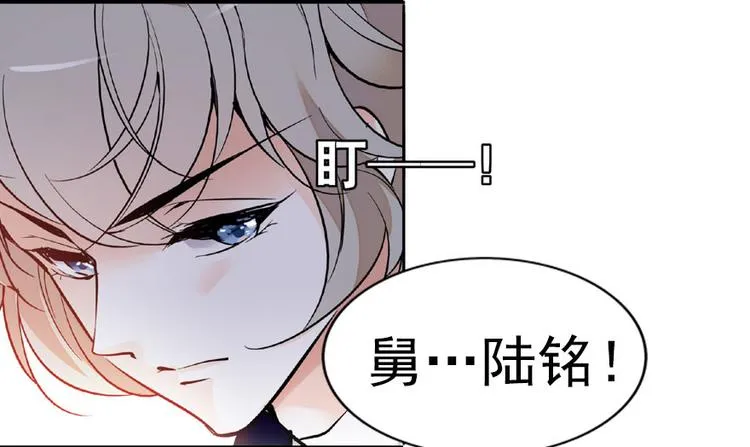 第15话 我不会赖账的！ 第51页