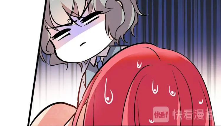 第15话 我不会赖账的！ 第54页