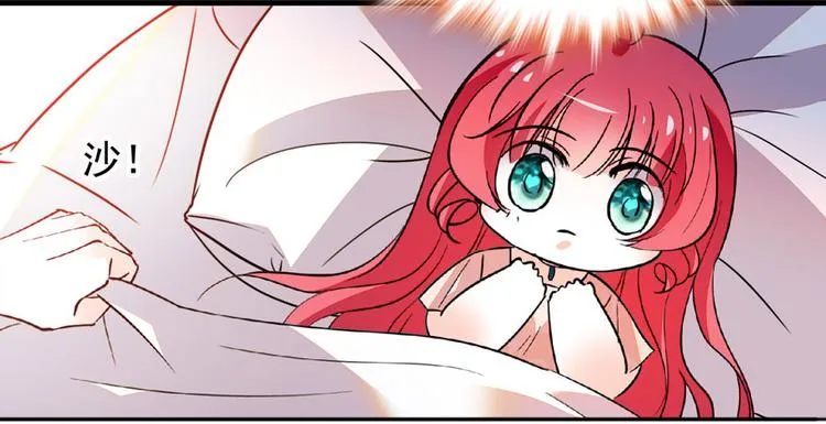 第15话 我不会赖账的！ 第61页