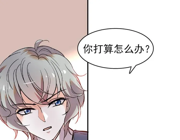 第15话 我不会赖账的！ 第66页