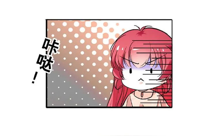 第15话 我不会赖账的！ 第86页