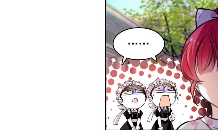 第16话 补偿一下吧 第19页