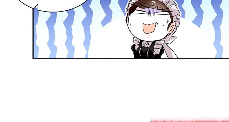 第16话 补偿一下吧 第33页