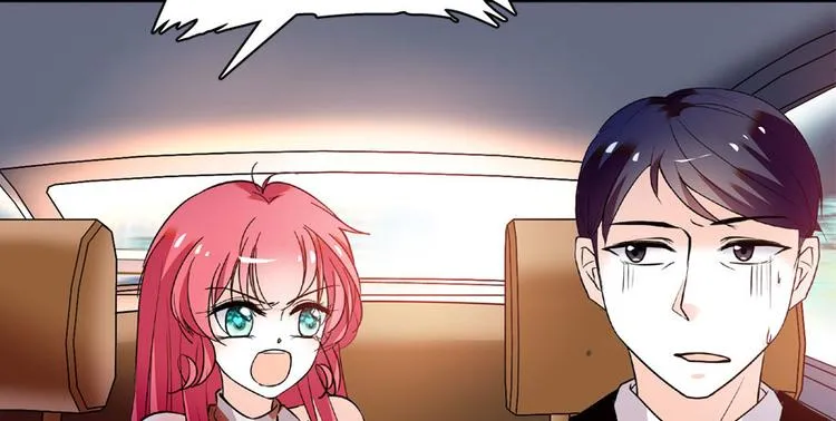 第16话 补偿一下吧 第51页