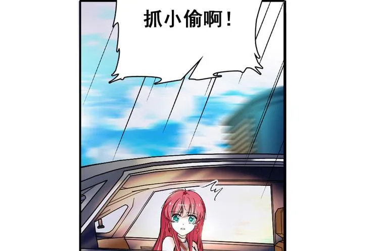 第16话 补偿一下吧 第55页
