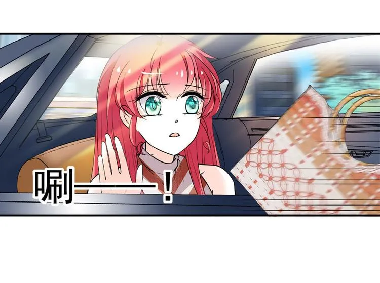 第17话 公主抓贼 第1页