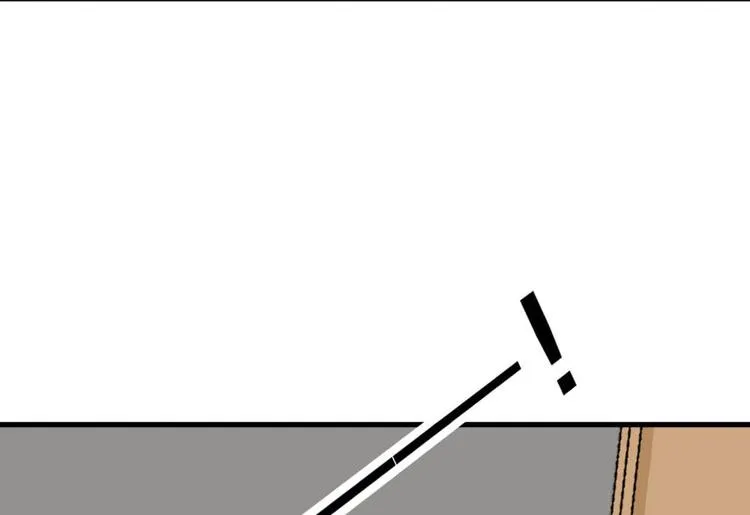 第17话 公主抓贼 第18页