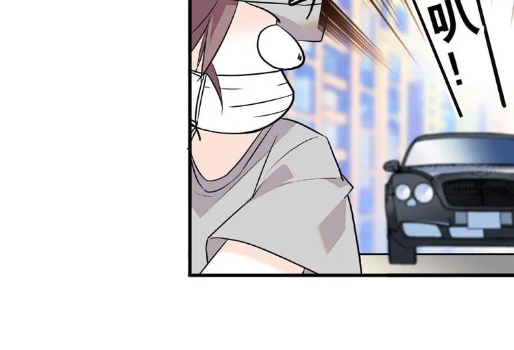 第17话 公主抓贼 第26页