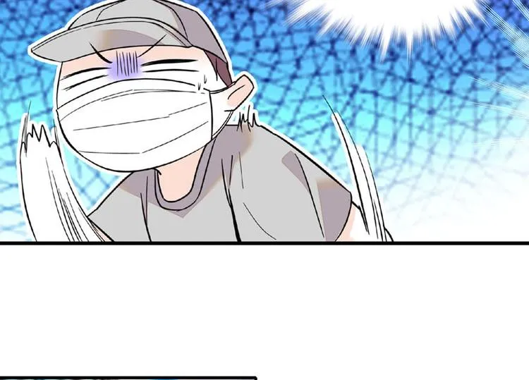 第17话 公主抓贼 第29页