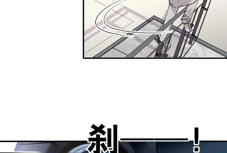 第17话 公主抓贼 第32页