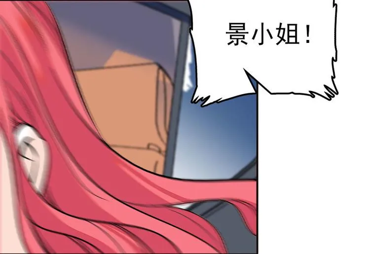 第17话 公主抓贼 第40页