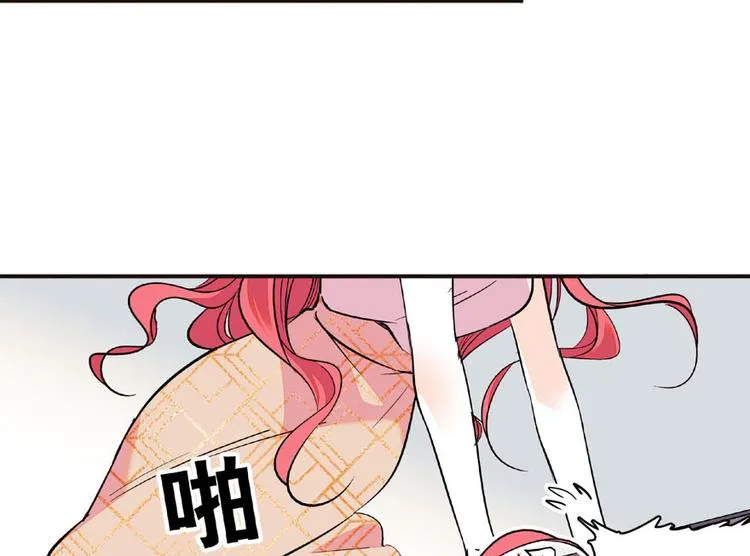 第17话 公主抓贼 第41页
