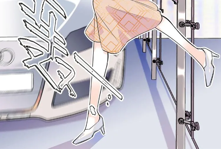 第17话 公主抓贼 第43页