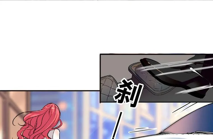 第17话 公主抓贼 第45页