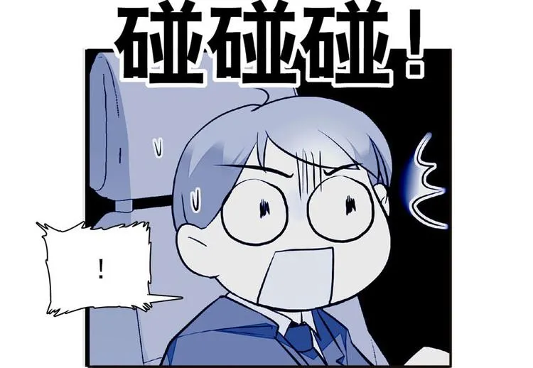第17话 公主抓贼 第48页