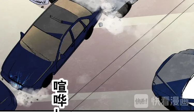 第17话 公主抓贼 第50页