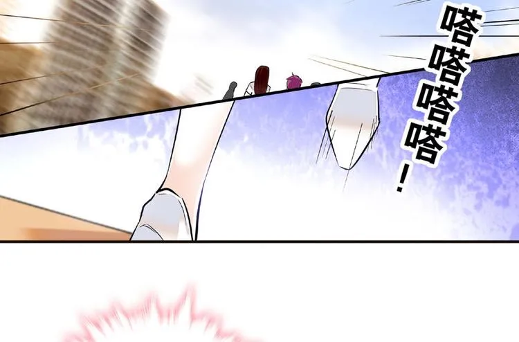 第17话 公主抓贼 第53页