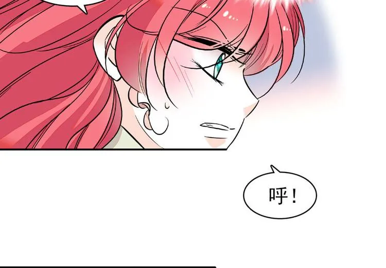 第17话 公主抓贼 第56页
