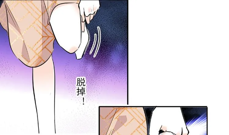 第17话 公主抓贼 第57页