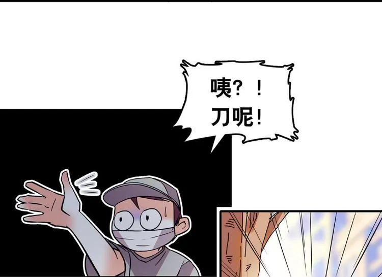 第18话 速速束手就擒吧！ 第11页