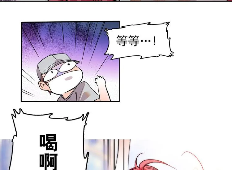 第18话 速速束手就擒吧！ 第14页