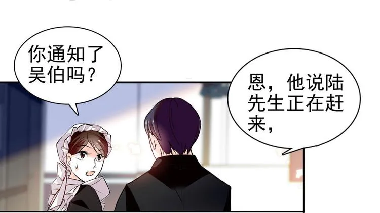 第18话 速速束手就擒吧！ 第30页